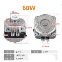 220V 60w 1300r/min 0.4A refrigerator general cooling fan condenser motor refrigerator motor parts