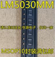 10PCS/LOT NEW LM5030MM LM5033MM LM5033MMX LM5030MMX LM5030 S73B LM5033 SCVB MSOP10