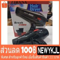 DR ไดร์เป่าผม   4000W!! ZIRANA Hair Dryer Professional : 4000W เครื่องเป่าผม ที่เป่าผม