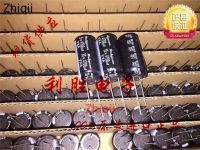 5pcs/10pcs Original new 4700UF 35V Japan Rubycon capacitor 35V4700UF 18*35 YXA 105 degrees Electrical Circuitry Parts