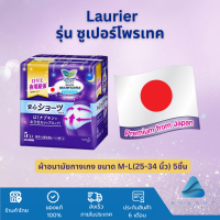 Laurier ผ้าอนามัยแบบกางเกง รุ่นซูเปอร์โพรเทค ปกป้องรอบด้าน สำหรับกลางคืน ขนาด M-L(25-34 นิ้ว) 5ชิ้น นำเข้าจากญี่ปุ่น