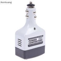 Kenhuang USB Car Power Converter DC 12/24V ถึง AC 220V อินเวอร์เตอร์สำหรับโทรศัพท์ INVERTER 12V