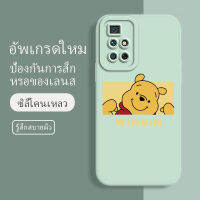 เคส redmi note 11 ซอฟท์แวร์แองเจิลอาย กันรอย กันน้ำ ฝาหลังลื่น ปกเต็ม ไม่ติดขอบ ไม่ติดฟิล์มมือถือ การ์ดน่ารัก เคสป้องกันเลนส