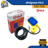 สวิทช์ลูกลอย POLO P301-PC8A