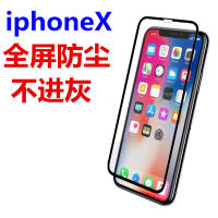 เหมาะสำหรับ XS/11pro Max เต็มหน้าจอด้วยฟิล์มกระจกเทมเปอร์ Apple โทรศัพท์ XR ฟิล์มป้องกัน11 Dingsheng