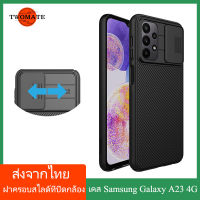 (ส่งจากไทย)Nillkin เคส เคสโทรศัพท์ Samsung Galaxy A23 4G Case พร้อมฝาปิดกล้องสไลด์