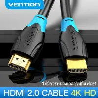 [Vention HDMI Cable 4K 60Hz High Speed HDMI Male to Male 2.0 Cable HDMI Adapter with 3D for HD TV Projector Laptop PS3 PS4 PC Monitor Switch Adaptor HDMI to HDMI Extender long Cable 1m 1.5m 2m 3m 5m 8m 10m,Vention HDMI Cable 4K 60Hz High Speed HDMI Male to Male 2.0 Cable HDMI Adapter with 3D for HD TV Projector Laptop PS3 PS4 PC Monitor Switch Adaptor HDMI to HDMI Extender long Cable 1m 1.5m 2m 3m 5m 8m 10m,]
