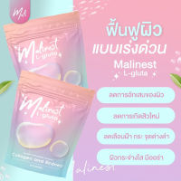 Malinest L-Gluta คลอลาเจน มะลิเนส สารสกัดนำเข้าถึง 13 ชนิด มะลิเนสผิวใส