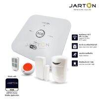 JARTON Smart Home ชุด Gateway RF433 สัญญาณกันขโมย พร้อมอุปกรณ์ สมาร์ทโฮม Wi-Fi รุ่น 131315