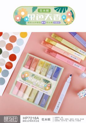 6ชิ้นหัวนุ่มพิเศษปากกาเรืองแสงสีโรงเรียนปากกาไฮไลท์ป้องกันดวงตา Kawaii Supplies เครื่องเขียนผ้าม่าน