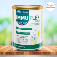 Mega we care Immuplex unflavored 300 กรัม เมก้า วีแคร์ อิมมูเพล็กซ์ รสจืด อาหารเสริมเวย์โปรตีนและซิงค์