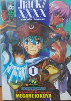 dot HACK//XXXX ดอทแฮ็ค อิคฟอร์ช เล่ม 1-2*กระดาษสีเข้มขึ้น*ขายหนังสือการ์ตูน(มือสอง)(จากเช่าสภาพ80%)