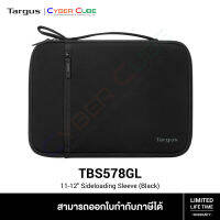 Targus ( TBS578GL ) 11-12" Sideloading Sleeve - Black ( กระเป๋าโน้ตบุ๊ค / โน้ตบุ๊คแล็บท็อป / แท็บเล็ตสำหรับทำงาน )