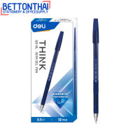 Deli Q8-BL Semi Gel pen ปากกาเจล หมึกน้ำเงิน 0.5mm (แพ็คกล่อง 12 แท่ง) ปากกา อุปกรณ์การเรียน เครื่องเขียน