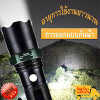 ไฟฉาย ไฟฉายแบบชาร์จ  ซูมได้  ชาร์จไฟUSB ไฟฉาย led มีไฟกระพริบ พกพาง่ายที่สุด flashlight อลูมิเนียมอัลลอยด์วัสดุ กันน้ำ ไฟฉายสปอตไลท์ ไฟฉายเดินป่า ปรับโหมด 3 แบบ / แบตอึด 3800mAh ไฟฉายทหาร สว่างมาก  พร้อมถ่านและแท่นชาร์ท