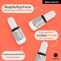 nailmatic Black Serum | เซรั่มบำรุงเล็บ ฟื้นฟูเล็บอย่างล้ำลึก สำหรับคนที่ทำเล็บเจลเป็นประจำ