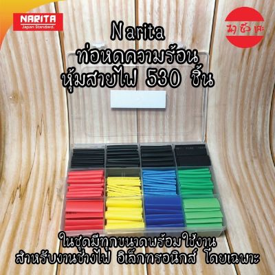 ท่อหดความร้อน หุ้มสายไฟ 530 ชิ้น ขนาด 2.0 - 10.0 มิลลิเมตร ในชุดมีทุกขนาดพร้อมใช้งาน สำหรับงานช่างไฟ อิเล็กทรอนิกส์