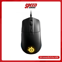 STEELSERIES RIVAL 3 GAMING MOUSE - BLACK  By Speed Gaming