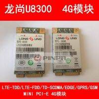 Long Ung U8300 Not U8300C or U8300W Mini Pcie Support GPS New Original no fake