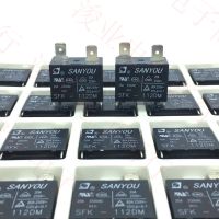 SFK-112DM และรีเลย์เครื่องแปลงไฟ12V หัว20A เครื่องทำน้ำอุ่นอเนกประสงค์,สินค้าใหม่/2023