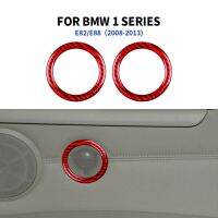 สติกเกอร์สำหรับ Bmw 1ชุด E81 E82 E87 E88 2008-2013อุปกรณ์เสริมลำโพงประตูรถแหวนเสียงตกแต่งตกแต่งภายใน