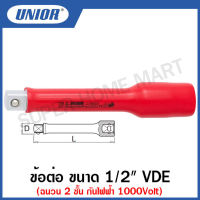 Unior ข้อต่อ VDE ขนาด 1/2 นิ้ว ฉนวน 2 ชั้นกันไฟฟ้า 1000 Volt ความยาว 125 มิล , 250 มิล (Insulated extension bar 1/2 inch) รุ่น 190.4VDE (190.4/2VDEDP)