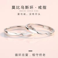 [COD] ring 925 pair of niche personality tide gift plain