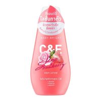 ▶️C&amp;E Rose &amp; Strawberry Body Lotion150 ml. Baby Bright ซีแอนด์อีโรสแอนด์สตรอเบอร์รี่บอดี้โลชั่น [ Sale 10%! ]