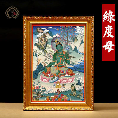 Hot Sales Thangka ตกแต่งพระพุทธรูปภาพฝาผนัง Nine พระราชวัง Bagua สีเขียว Tara กรอบรูปภาพฝาผนังหลากหลายอุปกรณ์เสริมของตกแต่งบ้านพระพุทธรูป