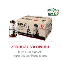 โตเกียว บริว อเมริกาโน่ ขนาด 275 มล. ยกลัง 12 ขวด ลดราคาพิเศษ