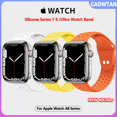ซิลิโคน Breathable สำหรับ Apple Watch 7 8 41มม. 45มม. 40 44 38 42มม. สำหรับ Sport Band I นาฬิกา Serie SE 6 Ultra 49มม. สร้อยข้อมือ
