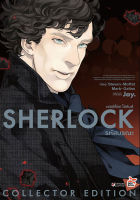 SHERLOCK: รหัสมรณะ