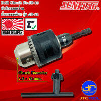 Sunflag หัวจับดอกสว่านก้านหกเหลี่ยม จับขนาด 1.5-13.0มิล รุ่น JB-13 - Drill Chuck Size 1.5-13.0mm. No.JB-13