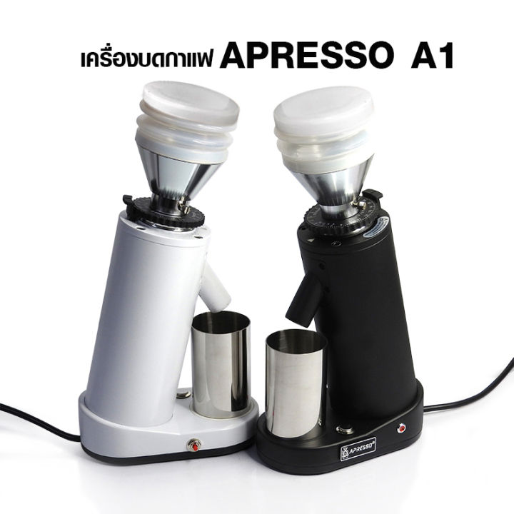 ae-เครื่องบดเอเพรสโซ-เอวัน-apresso-a1