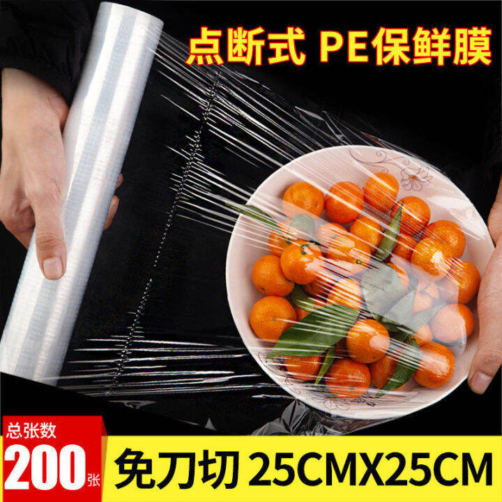 mashichang11 Secondary cling film, no point breaking, large roll