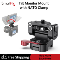 SmallRigเอียงจอภาพMountกับNATO Clamp 2100