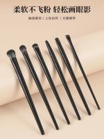 High-end Original Cangzhou soft hair eye shadow brush 6-piece set eye makeup smudged lying silkworm eyeliner blade eye details small make-up brush