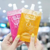 โบย่า โบญ่า โบย่าคิวเท็น Boya Q10 โลชั่นทาผิว Firming Whitening Body Lotion โลชั่น บำรุงผิว โลชั่นผิวขาว