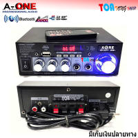 A-ONE แอมป์ขยาย เครื่องขยายเสียง AC/DC Bluetooth / USB MP3 / SDCARD / รุ่น AV-2277 D09