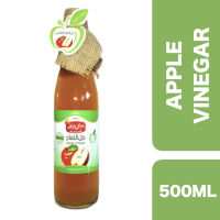 Al Ahlam Apple Vinegar 500ml ++ อัล อะฮ์ลัม น้ำส้มสายชูหมักจากแอปเปิ้ล 500 มล