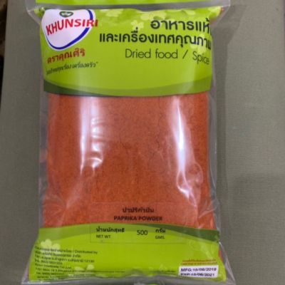 Spices🔸🔸ปาปริก้าป่นนอก พริกทำกิมจิ พริกเกาหลี Paprika Powder  🔸🔸500 grams