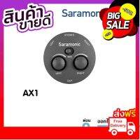 Saramonic AX1 (CAMERA MIXER สำหรับควบคุม Gain ของไมค์ต่างๆได้อย่างอิสระ) ประกันศูนย์ ฟรี ของแถม