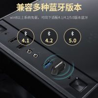 High efficiency Original Bluetooth 5.1 Audio Lossless Receiver Transmitter Computer Wireless Adapter Bluetooth Headphone Audio Notebook