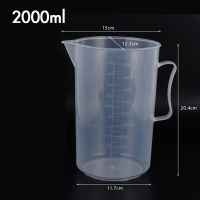 (COFF) ถ้วยตวง เหยือกตวง พลาสติก มีหูจับ 2000 ml.