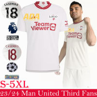 [Top Quality]  23-24  Man U MU Third  Kits Football Jersey T-shirt Sports Men  Fans Version