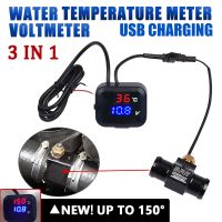 Universal For KOSO NMAX PCX Motorcycle Water Temperature Voltmeter Meter Marker Voltage Digital Display USB Charger Thermometer