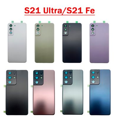 NEW Battery Back Cover Rear Door Housing With Glue Sticker For Samsung Galaxy S21 Ultra / S21 Fe Back Battery Cover Replacement Parts