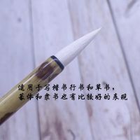 Pure sheep hair brush Chinese painting dyeing large medium and small white cloud brush fine light soft cents Chinese script seal official calligraphy pen does not lose hair