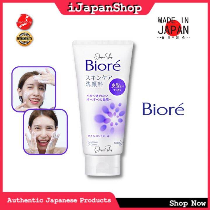 Biore Facial Cleanser 130g For Oily/ Combi Skin Facial Wash Lazada PH