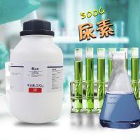 Its reagent urea urea 500 g carbamide AR analysis pure Shanghai try west gansu science chemical chemical reagent